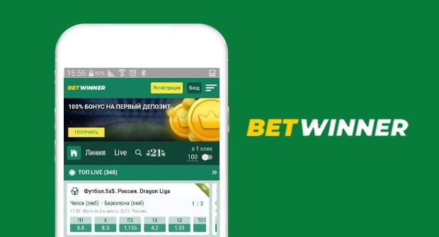 Betwinner mobile — Guide complet pour parier en toute confiance Betwinner mobile — Guide complet pour parier en toute confiance