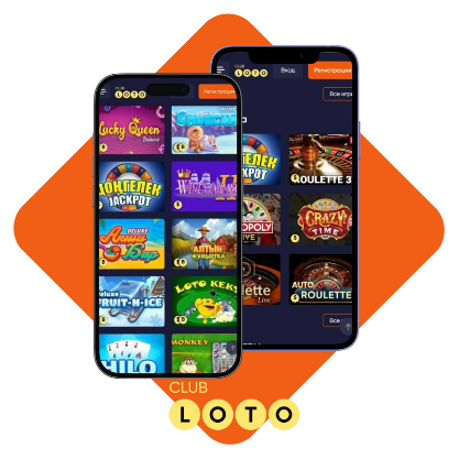 Секреты Loto Как увеличить шансы на выигрыш