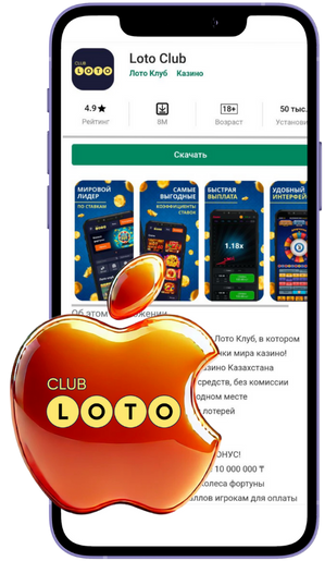 Секреты Loto Как увеличить шансы на выигрыш