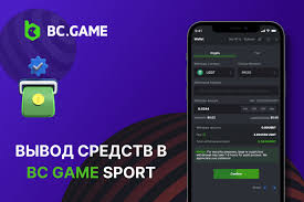Преимущества BC.Game pros
