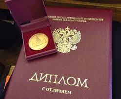 Купить диплом образца 2014 года как и где получить качественный документ