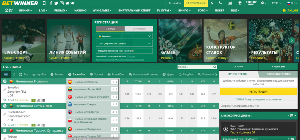 The Ultimate Guide to Betwinner Your Go-To Sports Betting Platform